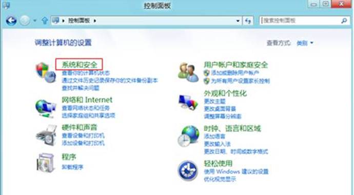 Windows8β鿴ԭռ̿ռʹÿռ 