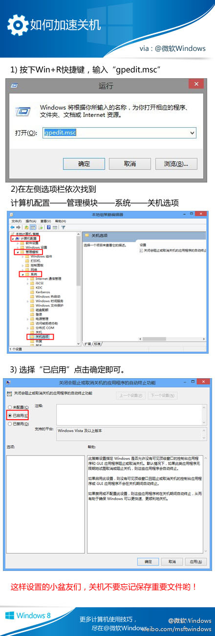 Windows 8μٹػ 