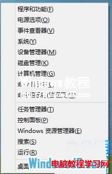 快捷键修复成功!