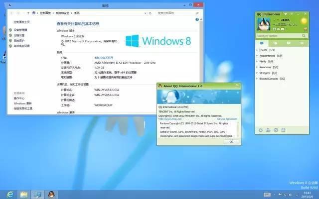 windows 9去哪了? 聊聊微软各种各样的小算盘