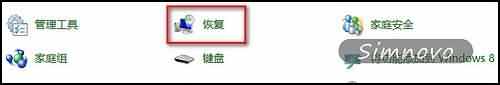 Windows 8ָU 
