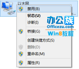 找到出错的网络