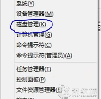 Windows8下不格式化硬盘直接进行分区的方法 三联