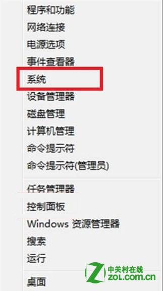 Windows 8в鿴޸ļ͹ 