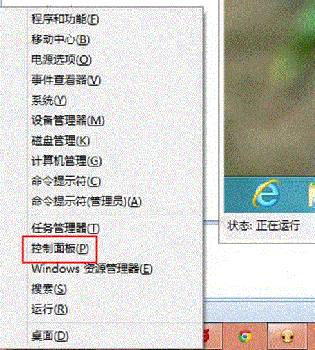 Windows 8任务栏自动隐藏后无法显示怎么办? 三联