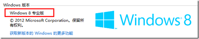 VMwareаװWindows Phone SDK 8.0ͼ 