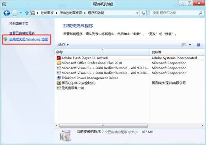 ˵: http://webdoc.lenovo.com.cn/lenovowsi/new_cskb/uploadfile/20120524142611002.jpg