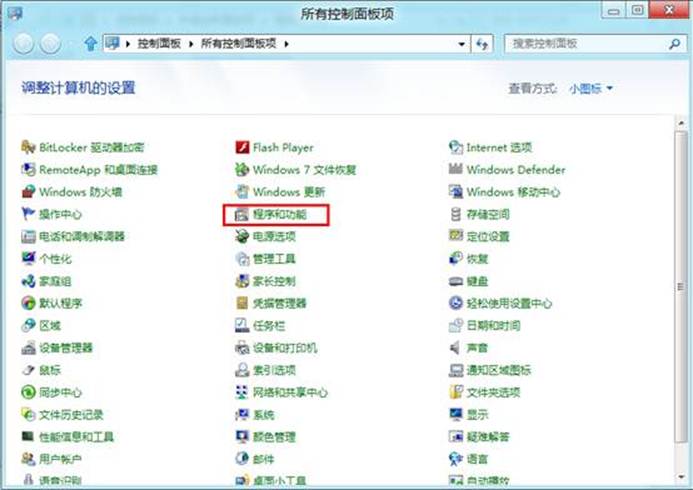Windows8δ򿪻رWindows 