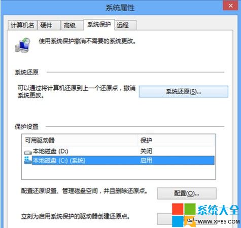 Windows8如何还原系统,Windows8怎么还原系统,Windows8怎样还原系统