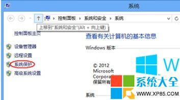 Windows8如何还原系统,Windows8怎么还原系统,Windows8怎样还原系统