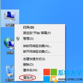 Windows8系统下怎么还原教程方法 三联