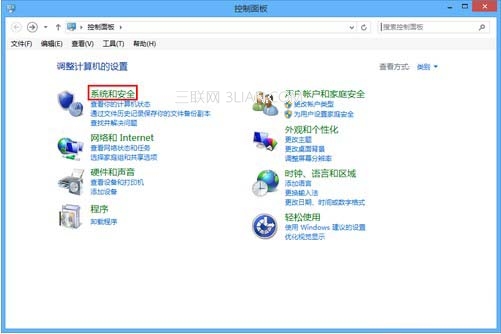 如何开启与设置Windows 8防火墙 三联