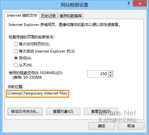 Windows 8中IE10无法下载文件的解决方法 三联