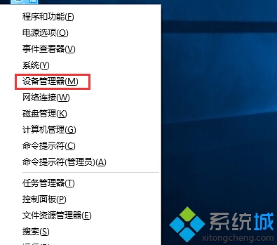 Win8系统更新驱动后还原驱动步骤1