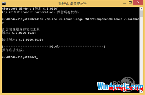 c̿ռ䲻?ֶWin8.1