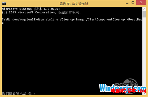 c̿ռ䲻?ֶWin8.1
