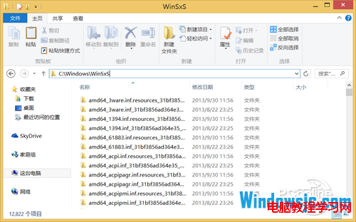 װwindows8.1C̿ռ䲻?ֶ͸ļ   