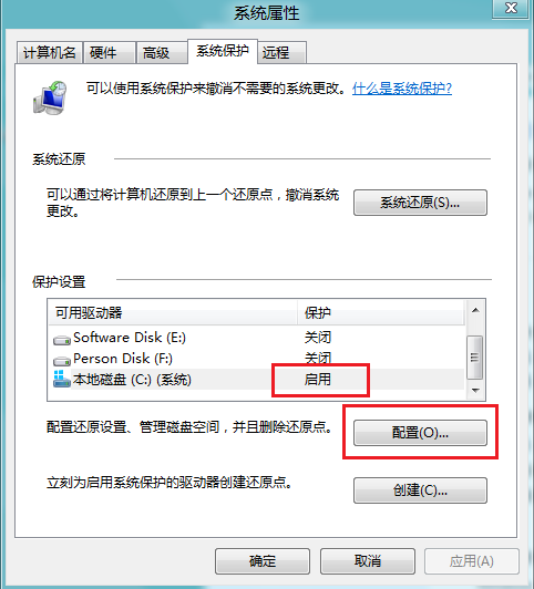 Windows8δ򿪺͹رϵͳ 