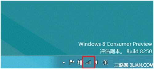ʵwindows 8Ĳѯ   