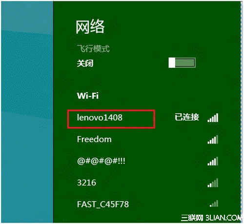 ʵwindows 8Ĳѯ 