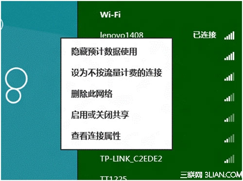 ʵwindows 8Ĳѯ 