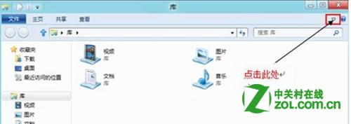 Windows 8ʾ֪ļ͵չ 