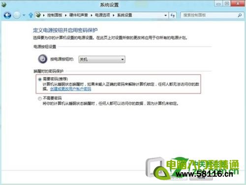 Windows8˯߻Ҫ