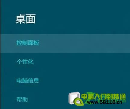 Windows8˯߻Ҫ