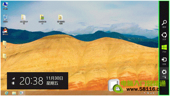 Windows8˯߻Ҫ    