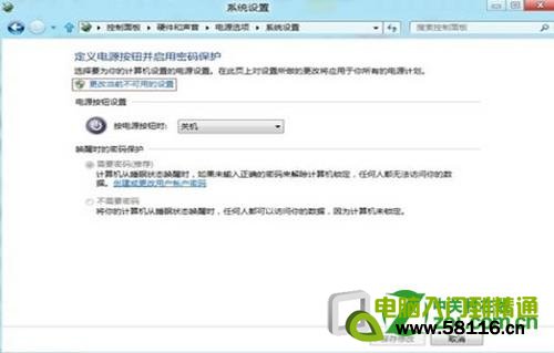 Windows8˯߻Ҫ