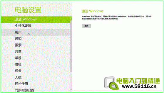 Windows8˯߻Ҫ
