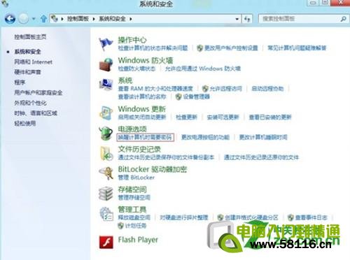 Windows8˯߻Ҫ