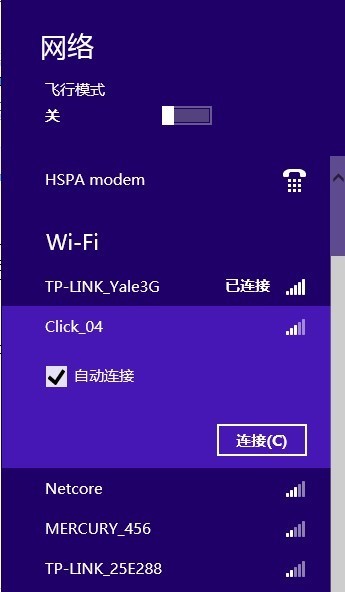 Windows 8͹ģӻ