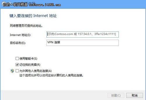 Windows 8͹ģӻ