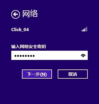 Windows 8͹ģӻ