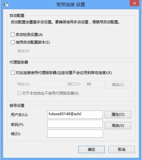 Windows 8͹ģӻ