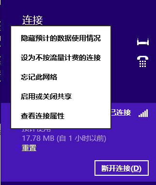 Windows 8͹ģӻ