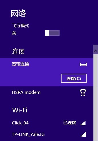 Windows 8͹ģӻ