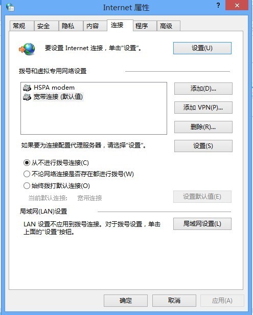 Windows 8͹ģӻ