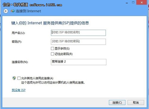 Windows 8͹ģӻ