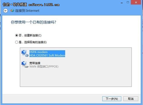 Windows 8͹ģӻ