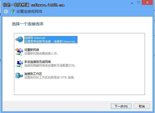 Windows 8ϵͳӻý̳ 