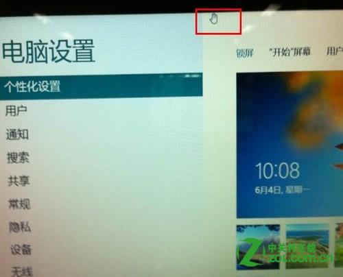 Windows 8 ιرտʼд򿪵ĳ 