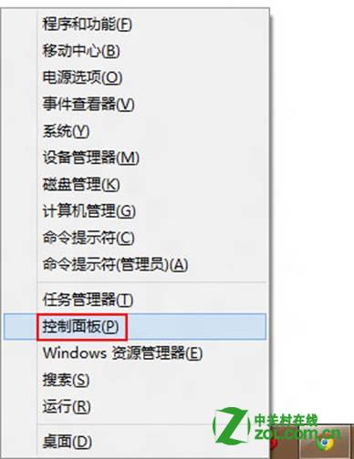 Windows 8无法识别杀毒软件如何解决? 三联