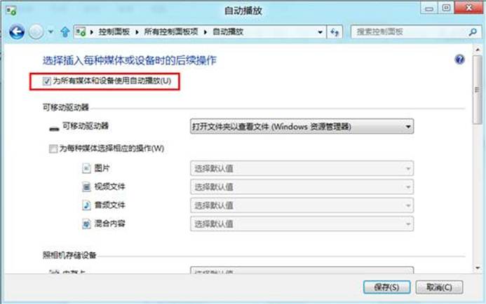 ˵: http://webdoc.lenovo.com.cn/lenovowsi/new_cskb/uploadfile/20120524131111002.jpg