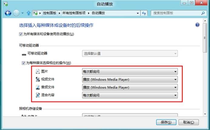 ˵: http://webdoc.lenovo.com.cn/lenovowsi/new_cskb/uploadfile/20120524131225001.jpg