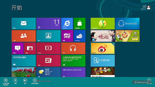 Windows 8Ķ̬ر ̳