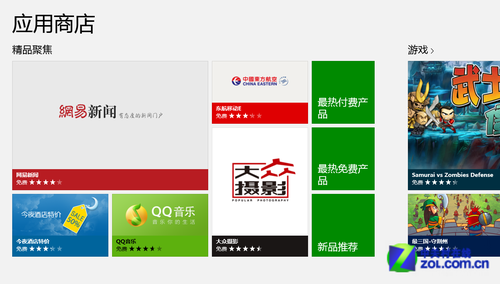 Windows 8.1ͨUpdateӦã 