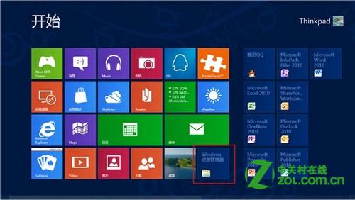 Windows 8 Դаťʧô죿 