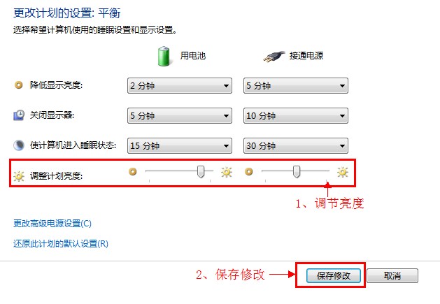 ˵: http://webdoc.lenovo.com.cn/lenovowsi/new_cskb/uploadfile/20120530172503885.jpg